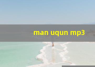 man uqun mp3